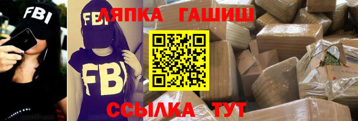 Ступино  ГАШ VHQ  ГАШИШ  ГАШИШ 40% ТГК  Вход с VPN 