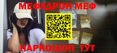 бутик Наро-Фоминск