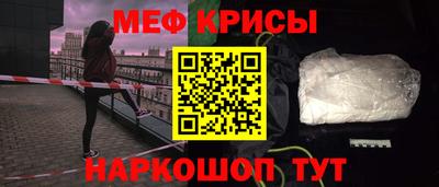 бутик Наро-Фоминск
