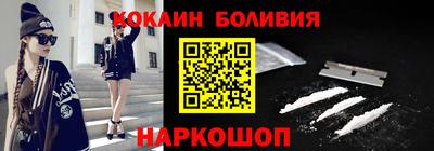 спайс Нальчик