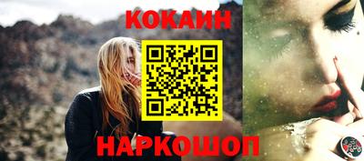 спайс Нальчик
