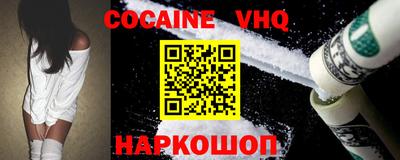 гидропоника Новокубанск