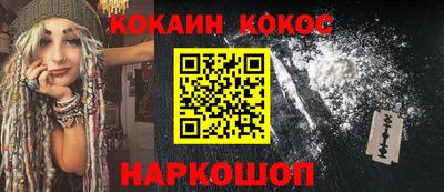 прущие крисы Новодвинск