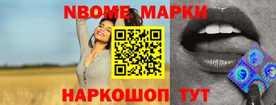 прущие крисы Новодвинск