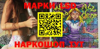 прущие крисы Новодвинск