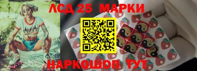 спайс Нальчик