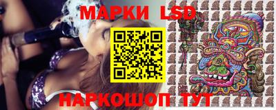 спайс Нальчик