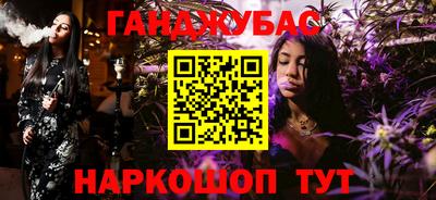 бутик Наро-Фоминск