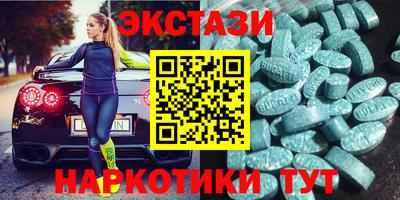 бутик Наро-Фоминск