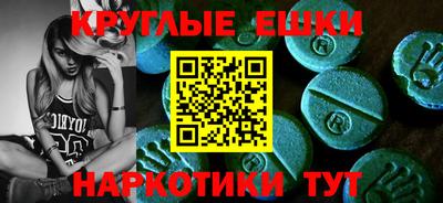 прущие крисы Новодвинск