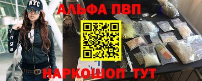 спайс Нальчик