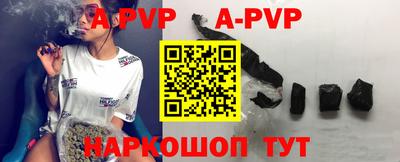 скорость mdpv Новозыбков