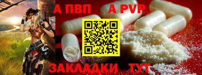 спайс Нальчик