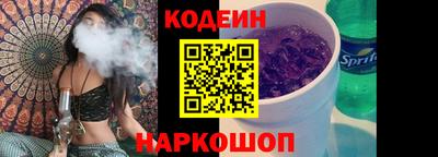 бутик Наро-Фоминск