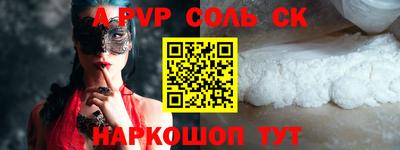 ALPHA PVP Нарткала