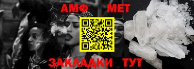 гидропоника Новокубанск