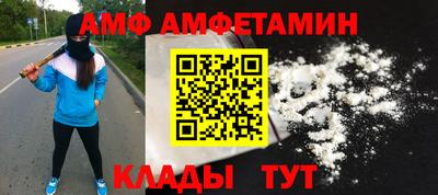 спайс Нальчик