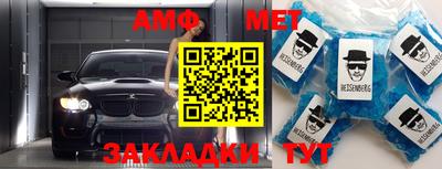 прущие крисы Новодвинск