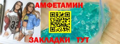 гидропоника Новокубанск
