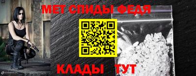 спайс Нальчик