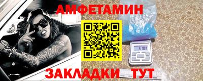 бутик Наро-Фоминск