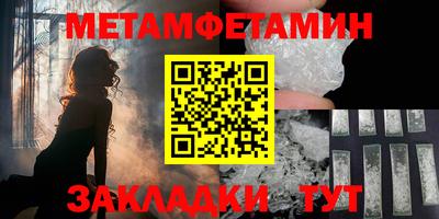 прущие крисы Новодвинск