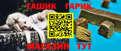 прущие крисы Новодвинск