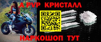 скорость mdpv Новозыбков