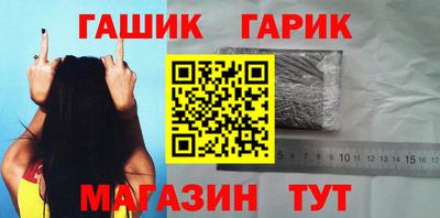 спайс Нальчик