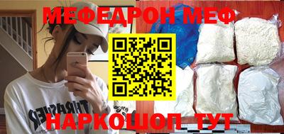 скорость mdpv Новозыбков