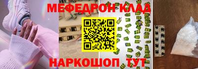 скорость mdpv Новозыбков
