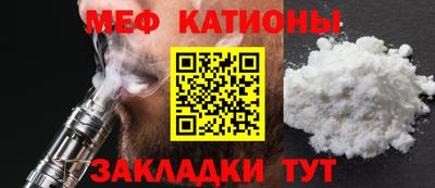 бутик Наро-Фоминск