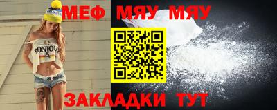 скорость mdpv Новозыбков