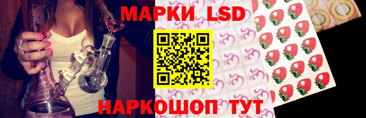 LSD-25 экстази ecstasy  ЛСД экстази кислота  Ступино  ЛСД экстази  Вход с VPN 