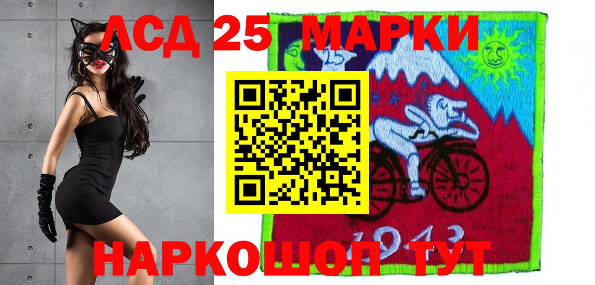 Лсд 25 экстази ecstasy Ступино