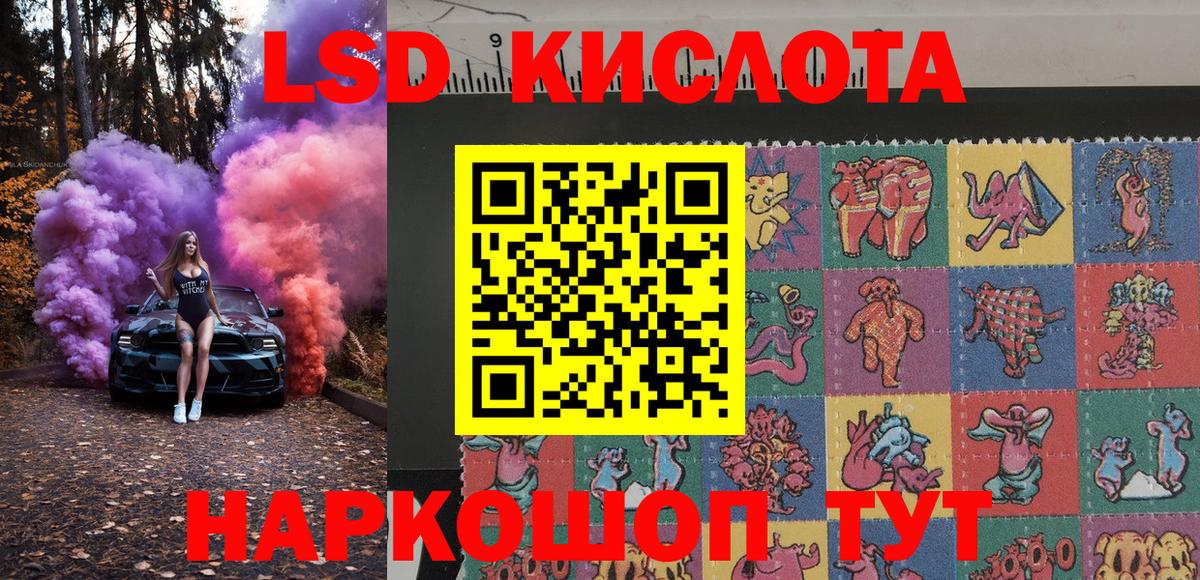 Марки N-bome 1,8мг Ступино