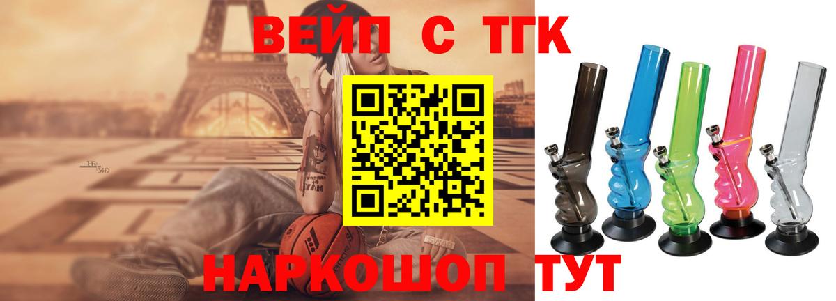 МЕГА tor  ТГК THC oil  купить наркоту  Вход с VPN  Ступино  Дистиллят ТГК концентрат 