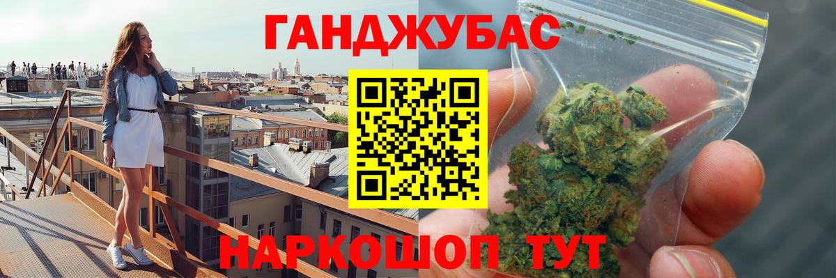 Марихуана индика  Вход с VPN  Канабис OG Kush  Конопля сатива  Каннабис тримм  Ступино 